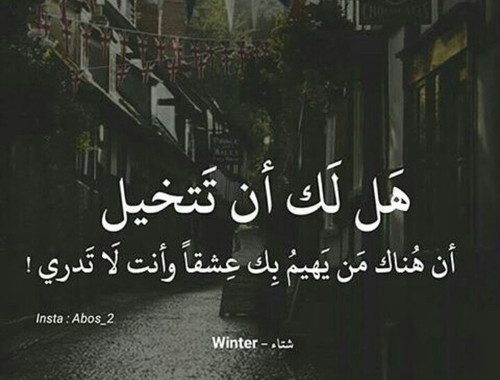 %D8%B1%D8%B3%D8%A7%D8%A6%D9%84-%D8%B4%D9%88%D9%82-%D9%84%D8%B5%D8%AF%D9%8A%D9%82%D8%AA%D9%8A-%D8%A7%D9%84%D8%A8%D8%B9%D9%8A%D8%AF%D8%A9-500x380.jpg